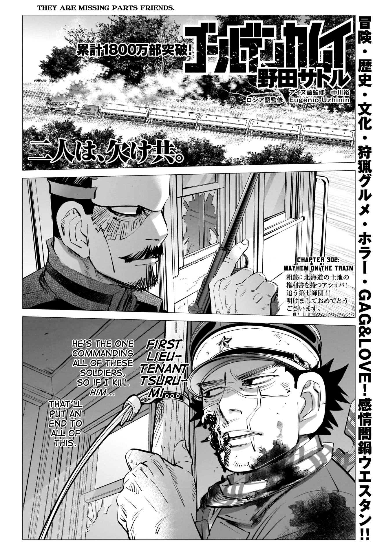 Golden Kamui Chapter 302 1